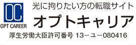 光産業専門　求人・求職ナビ オプトキャリア